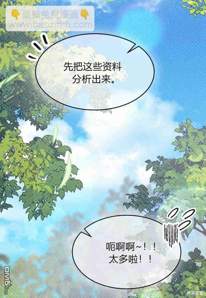 第28话43