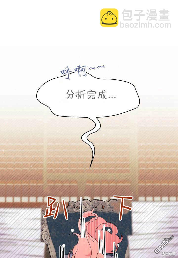 第28话46