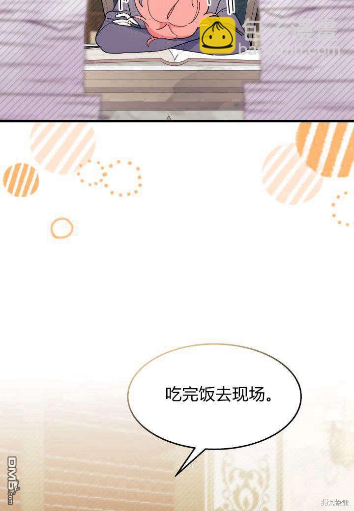 第28话51