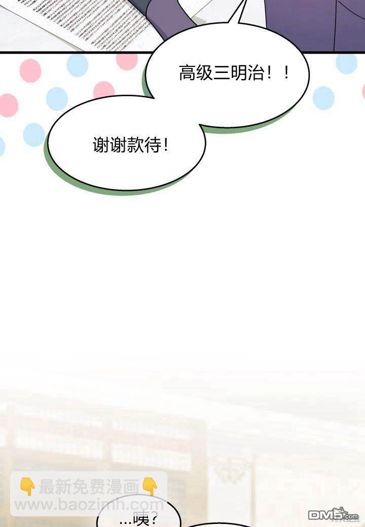 第28话54