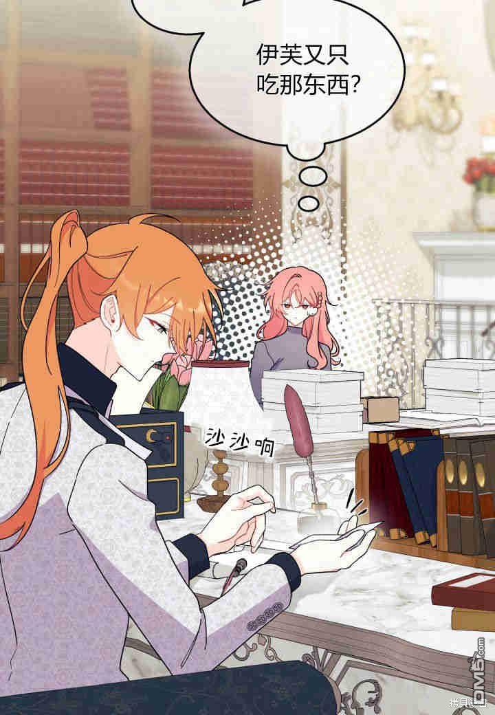 第28话55
