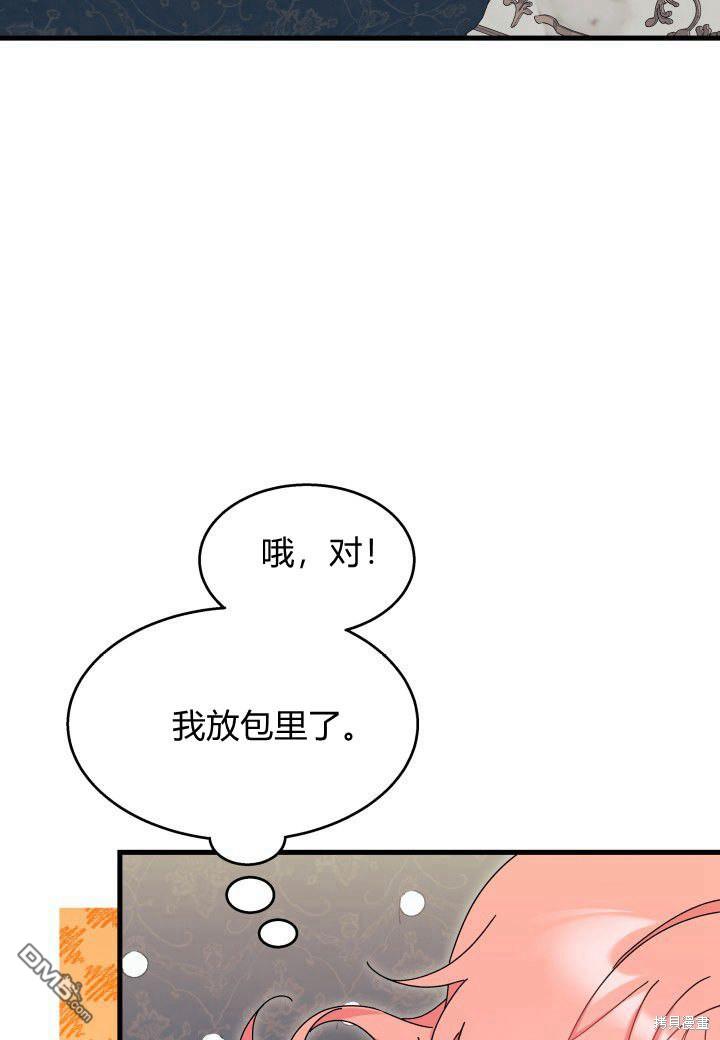第28话56