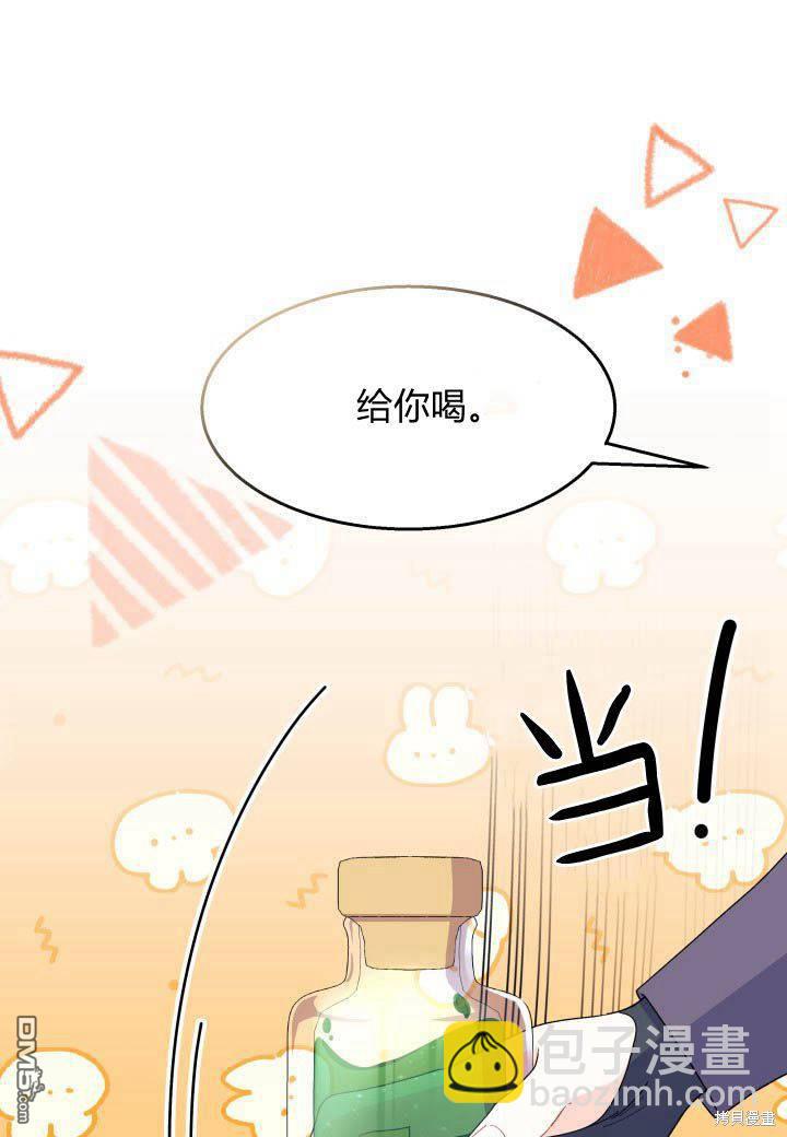 第28话58