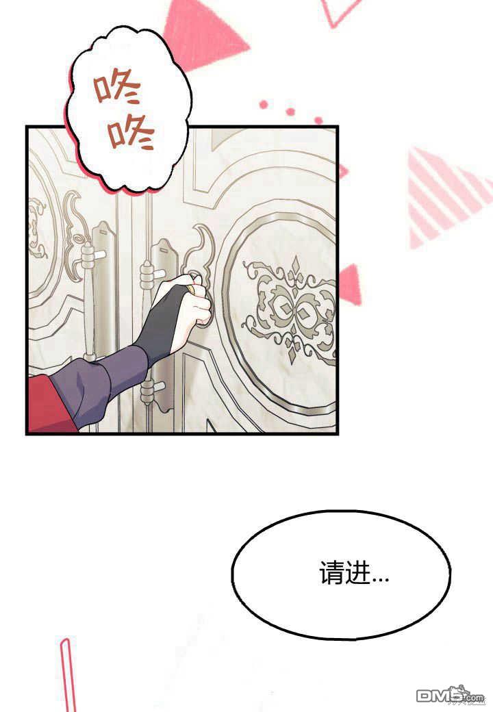 第28话6