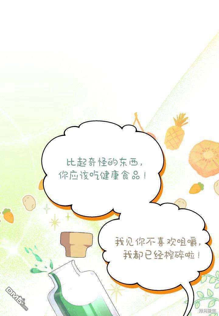 第28话61