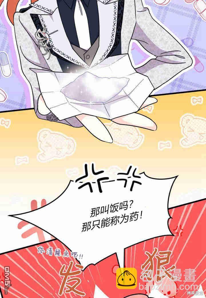 第28话64