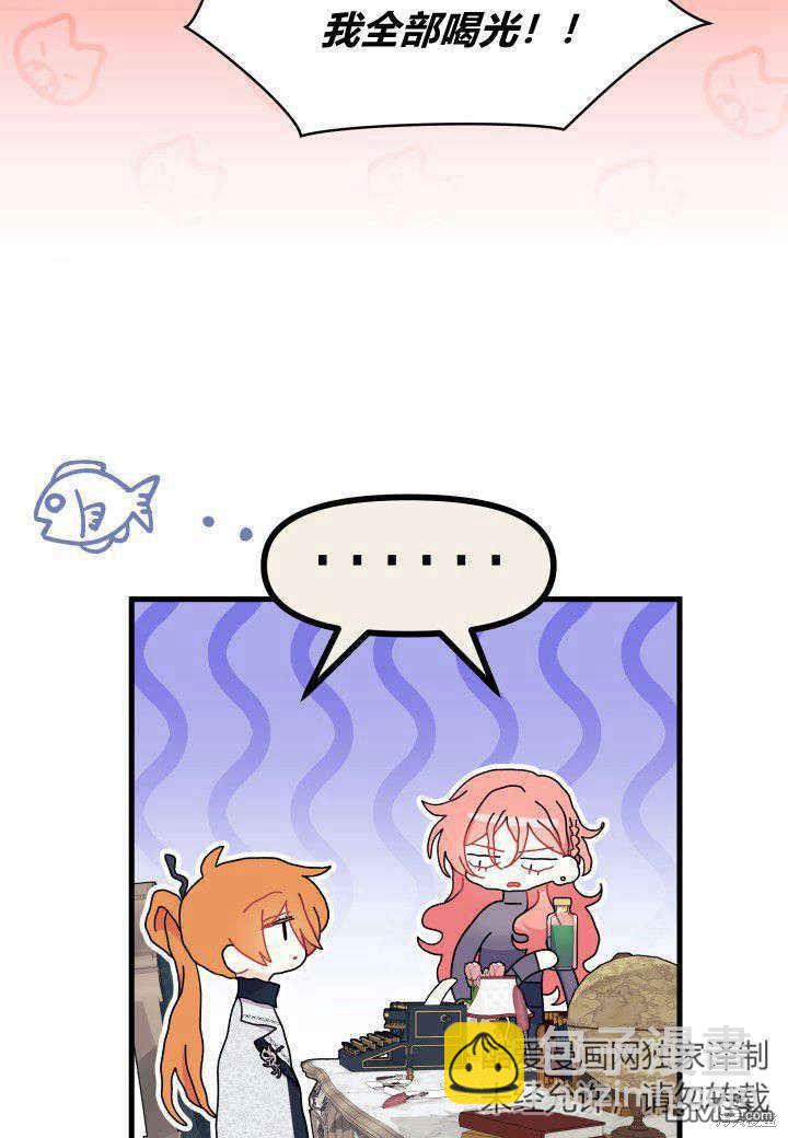 第28话69