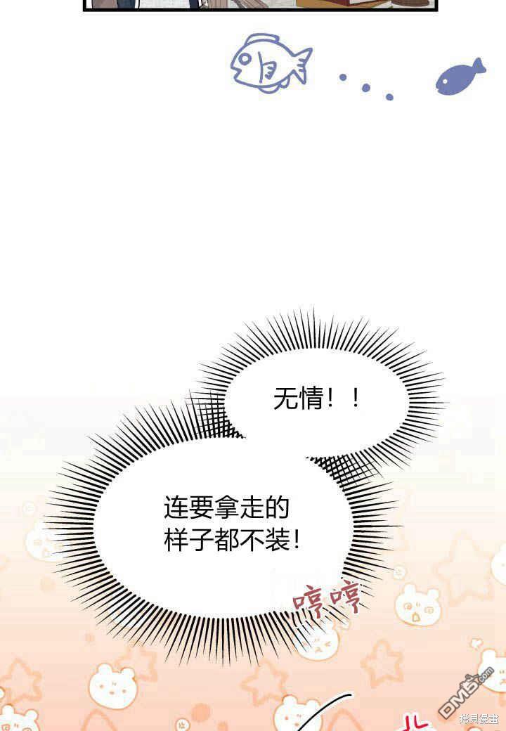 第28话70
