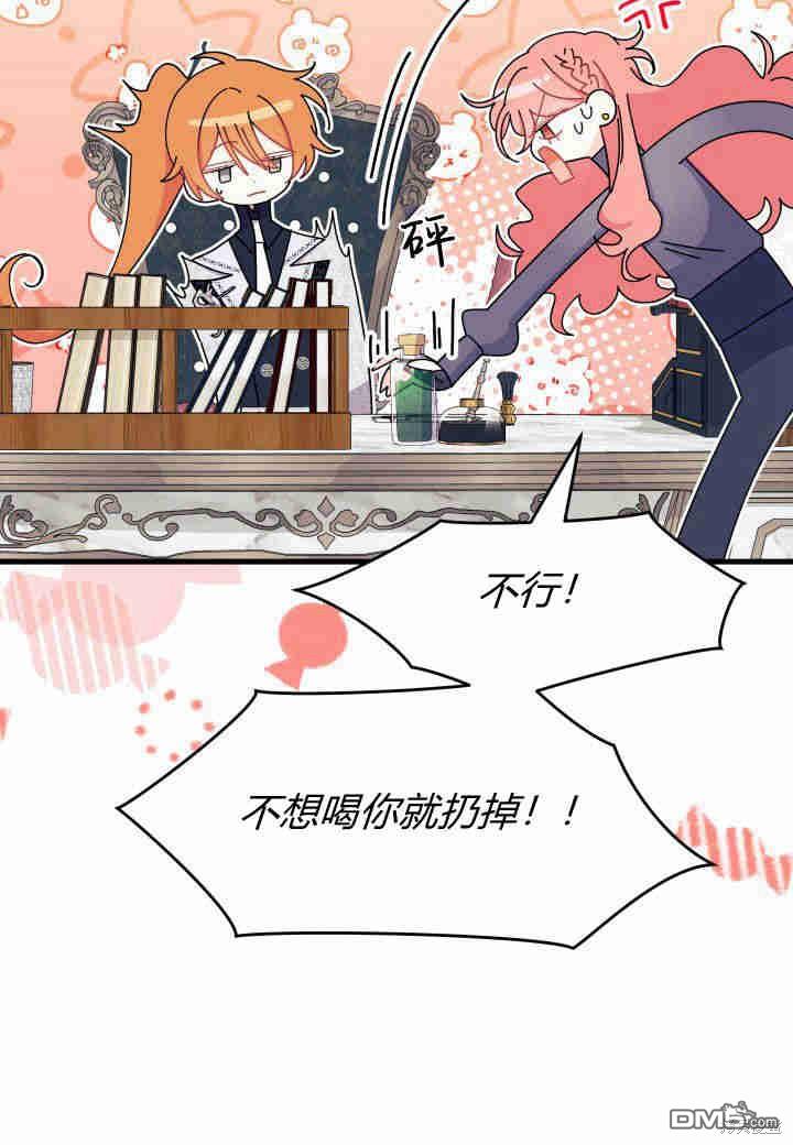 第28话71