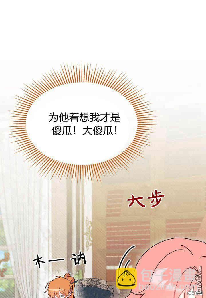 第28话72