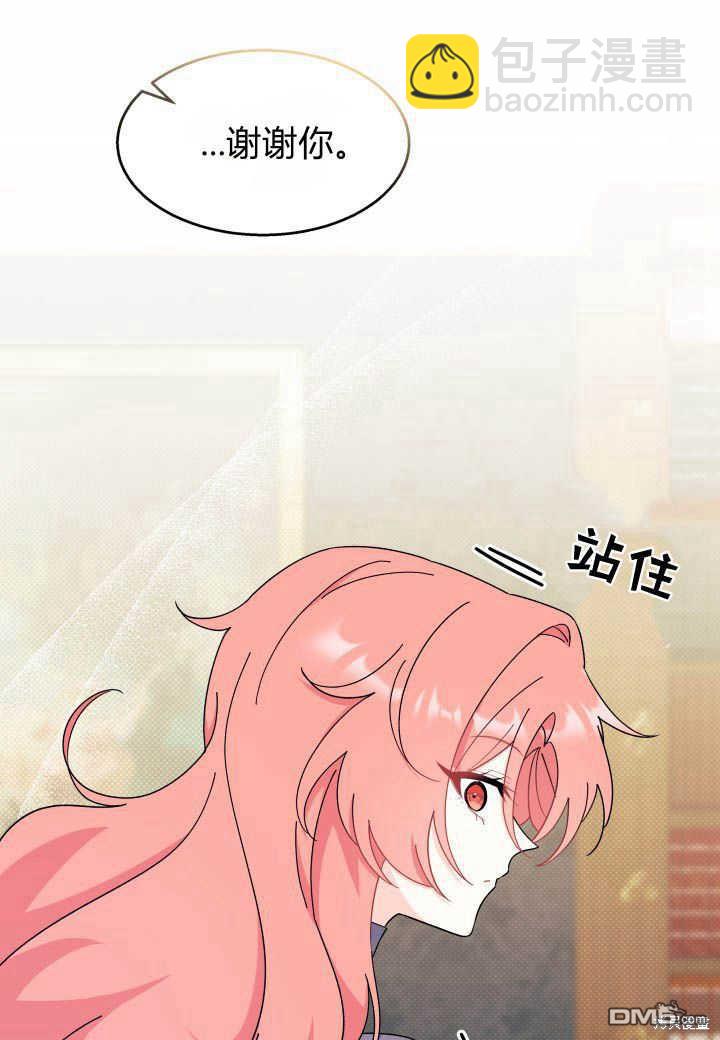 第28话74