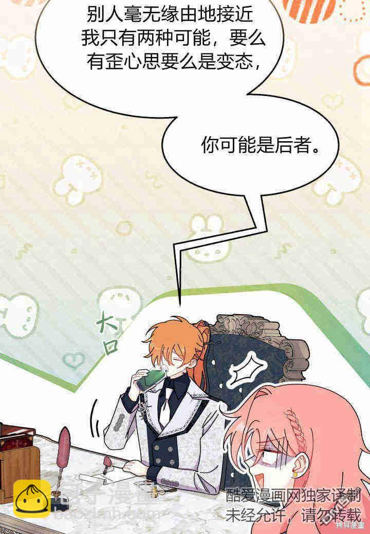 第28话78
