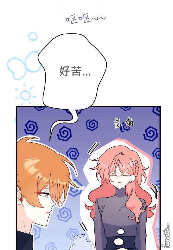 第28话80