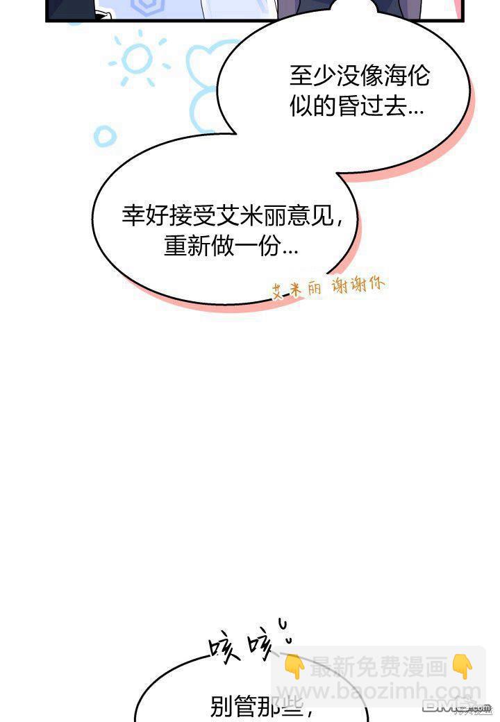 第28话81