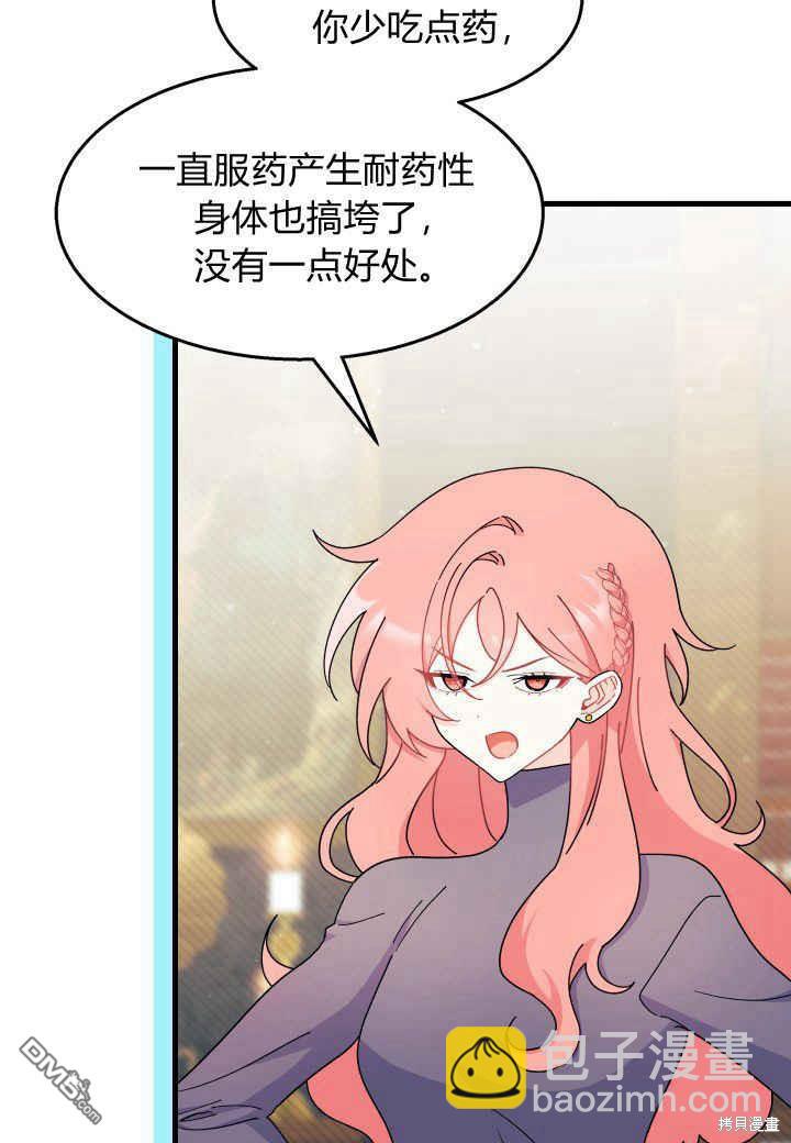 第28话82