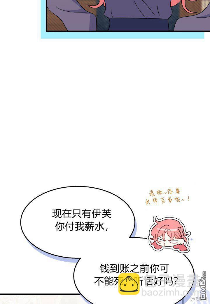 第28话83