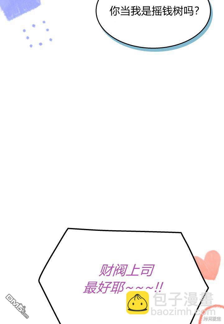 第28话85