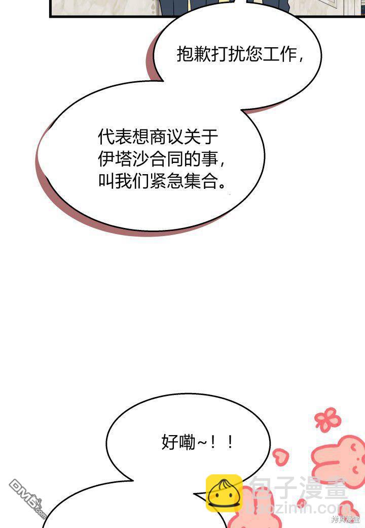 第28话93