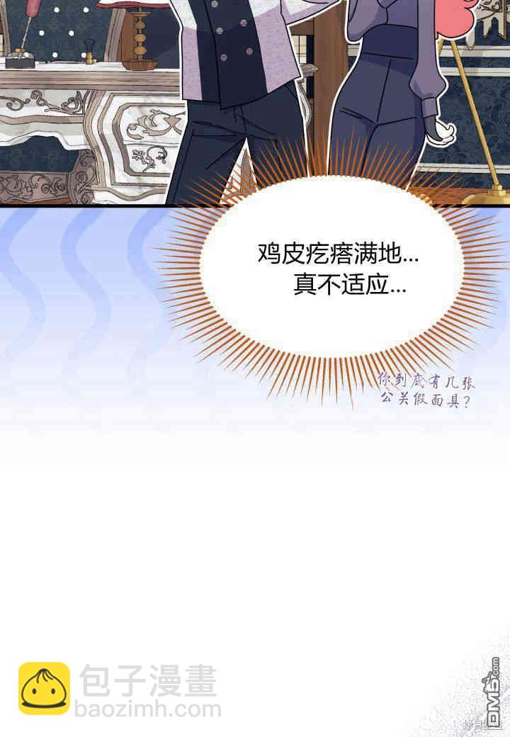 第28话96