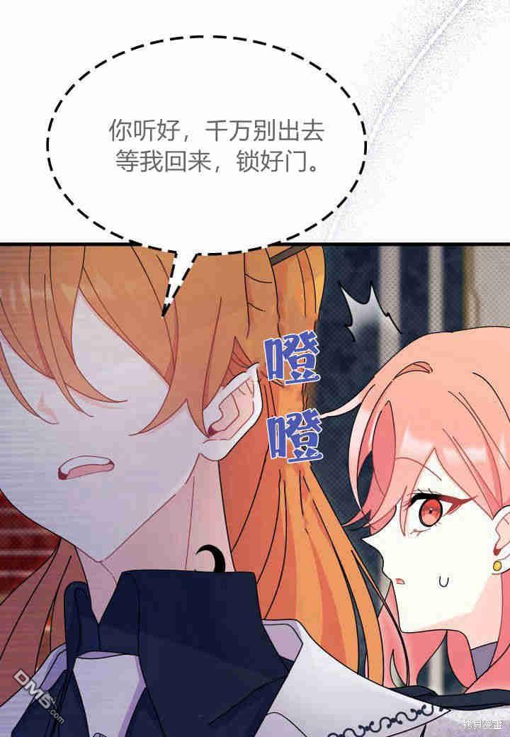 第28话97