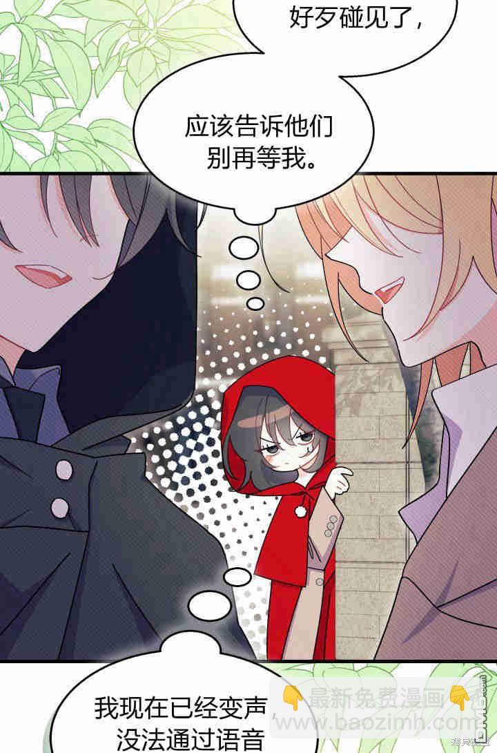 第29话104
