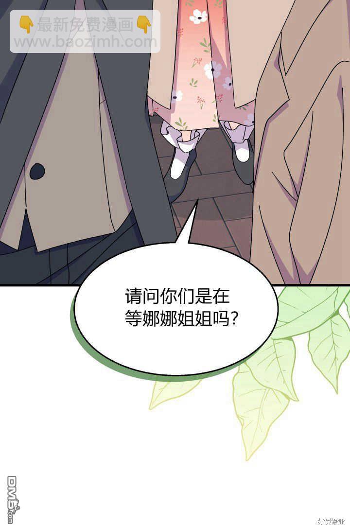 第29话108