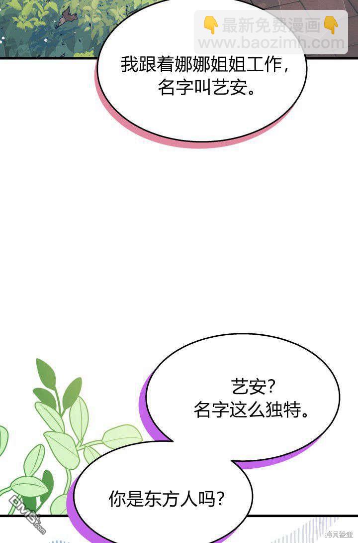 第29话111