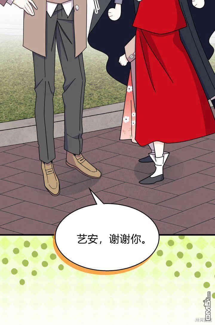 第29话118