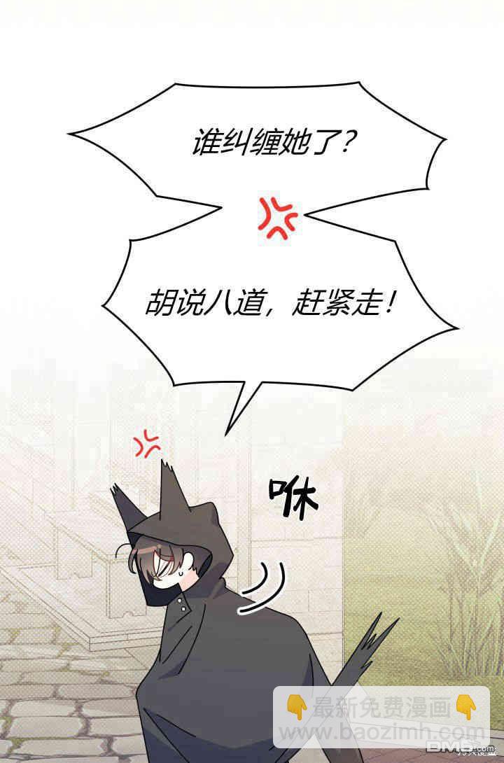第29话119