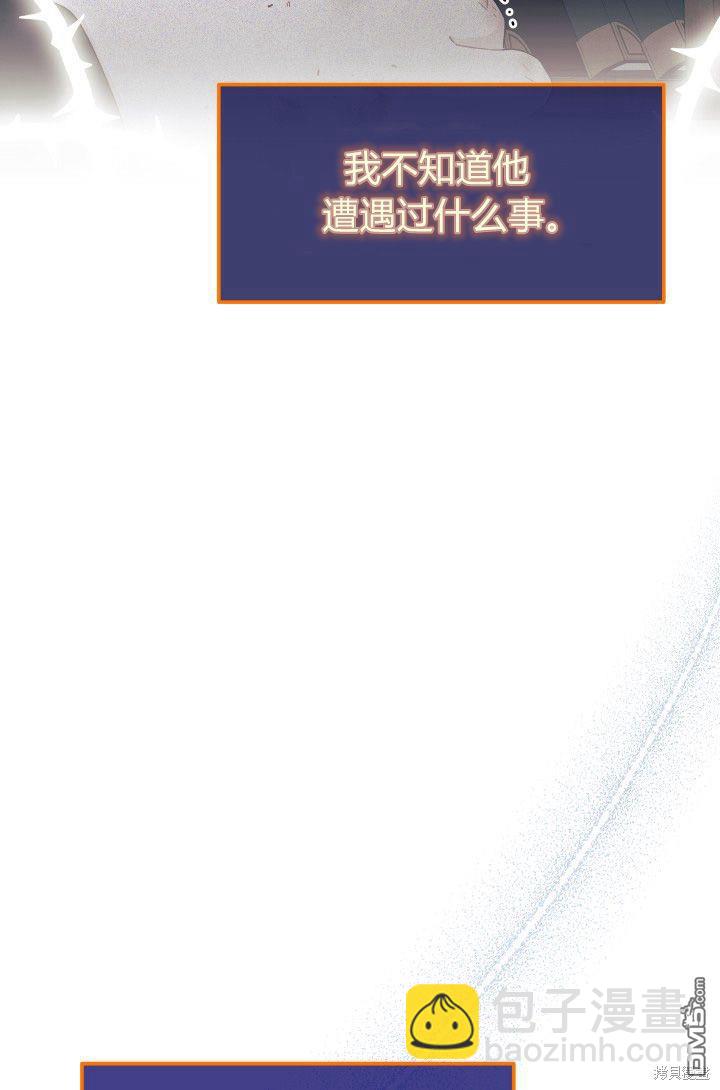 第29话12