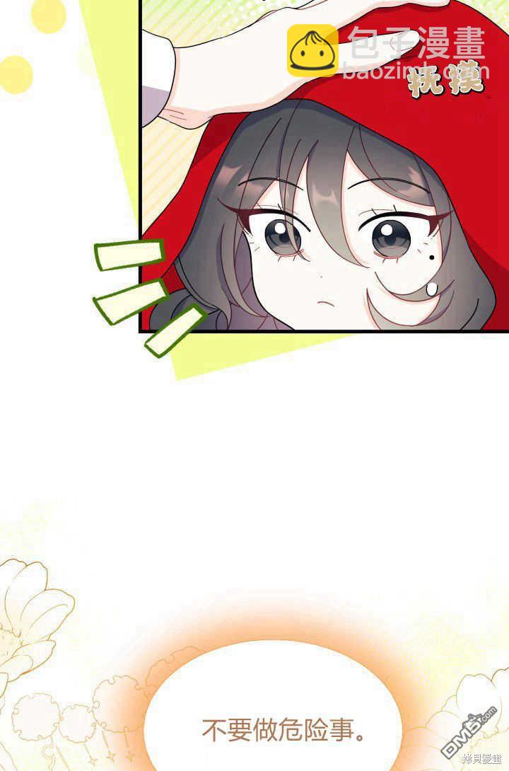 第29话122