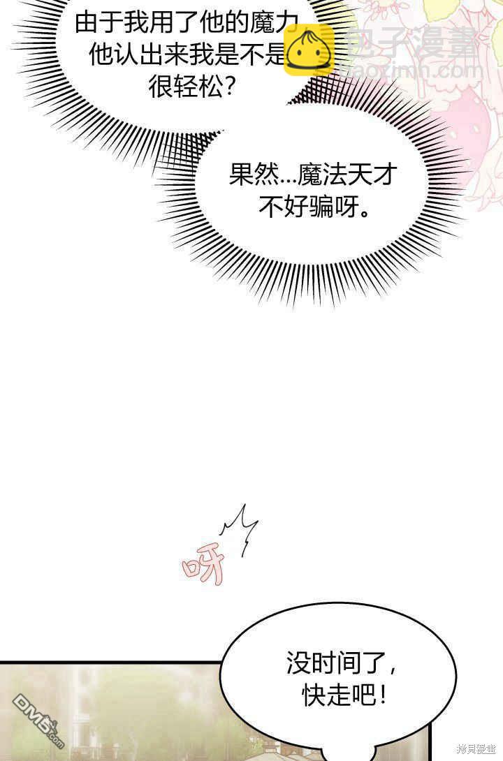 第29话128