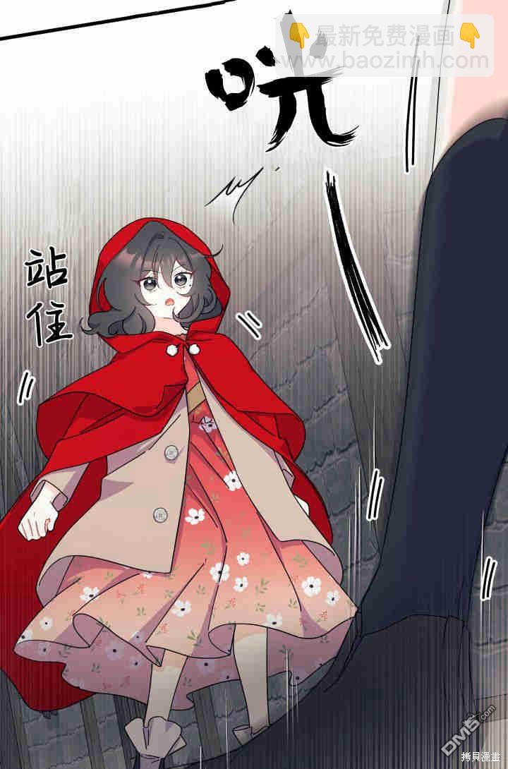 第29话132