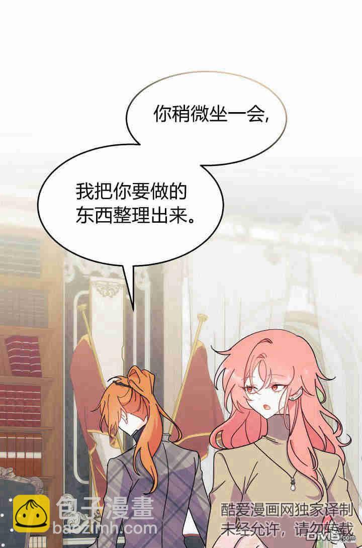 第29话20