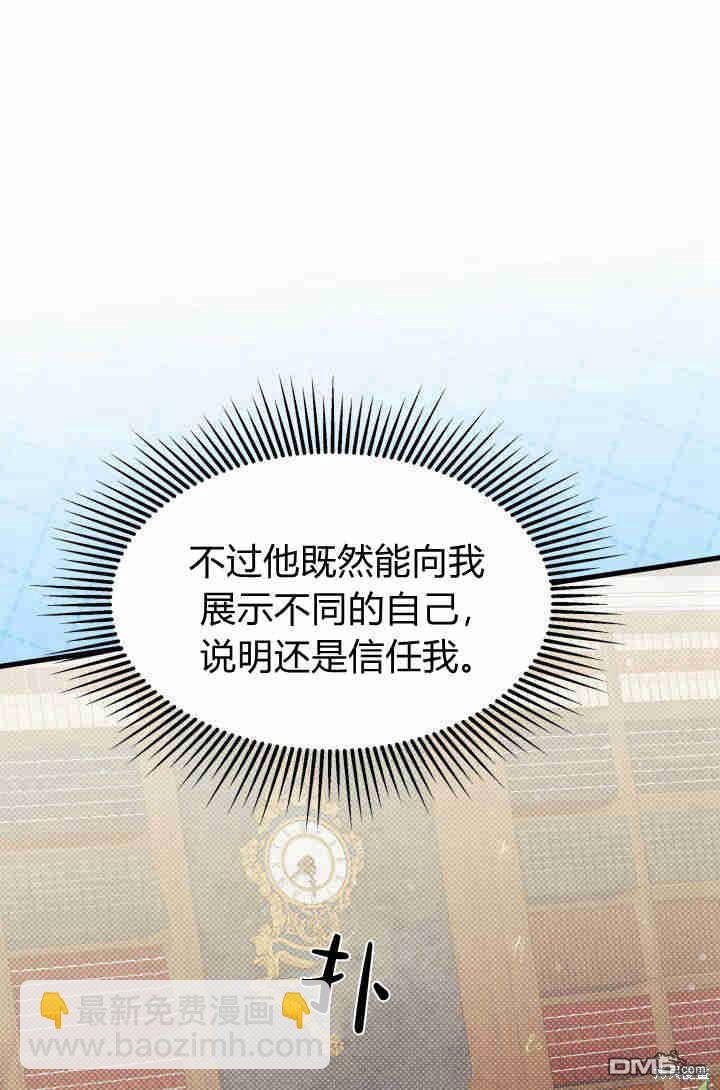 第29话24