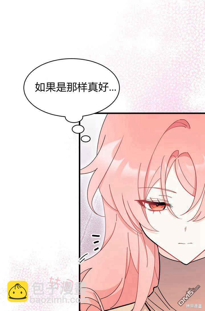 第29话26
