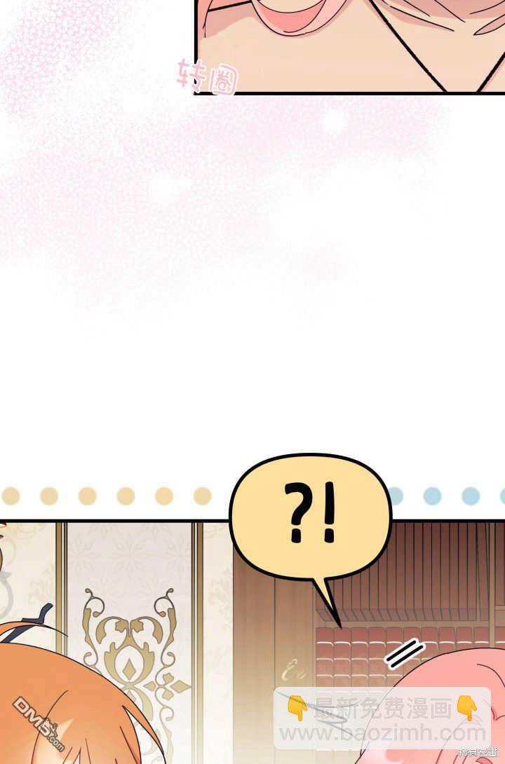 第29话27