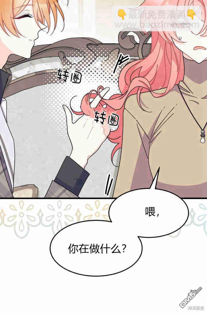第29话28