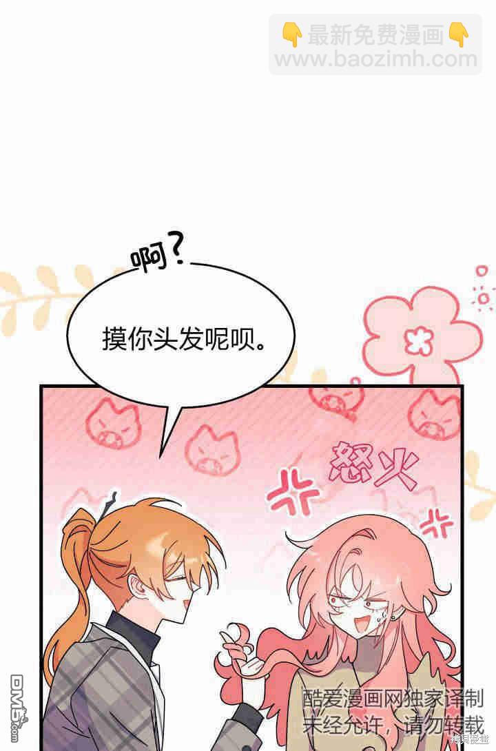 第29话29