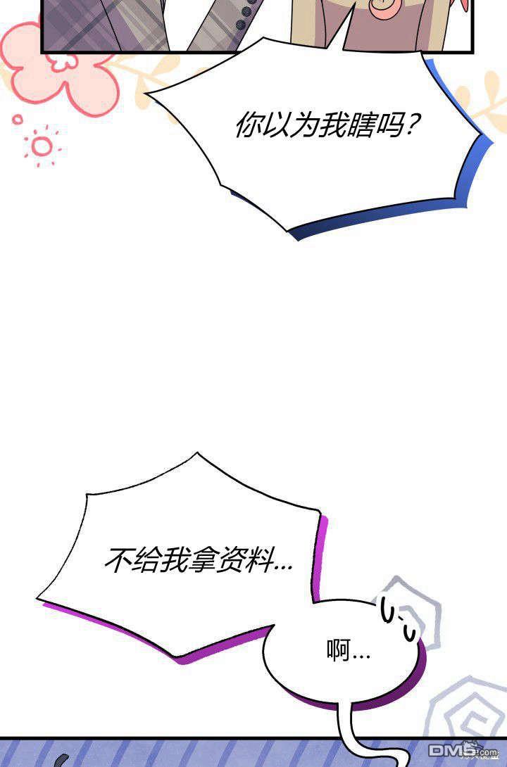 第29话30
