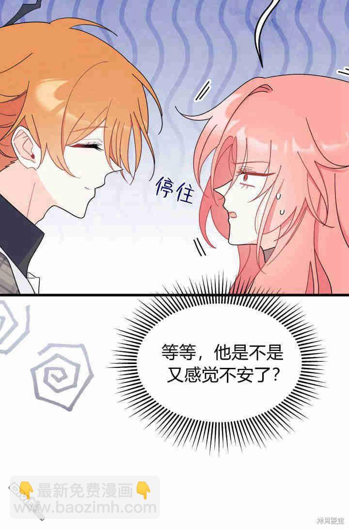 第29话31