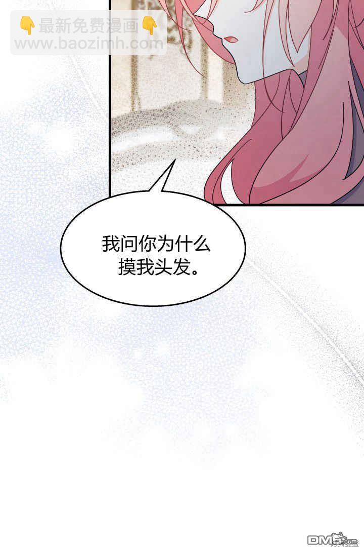 第29话33