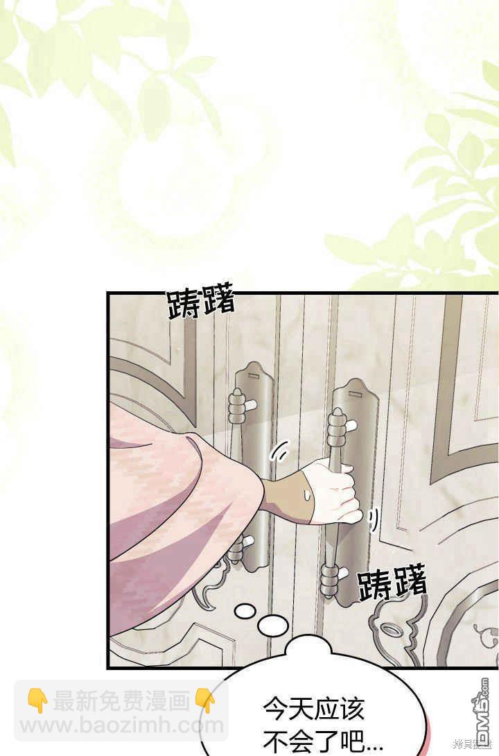第29话4