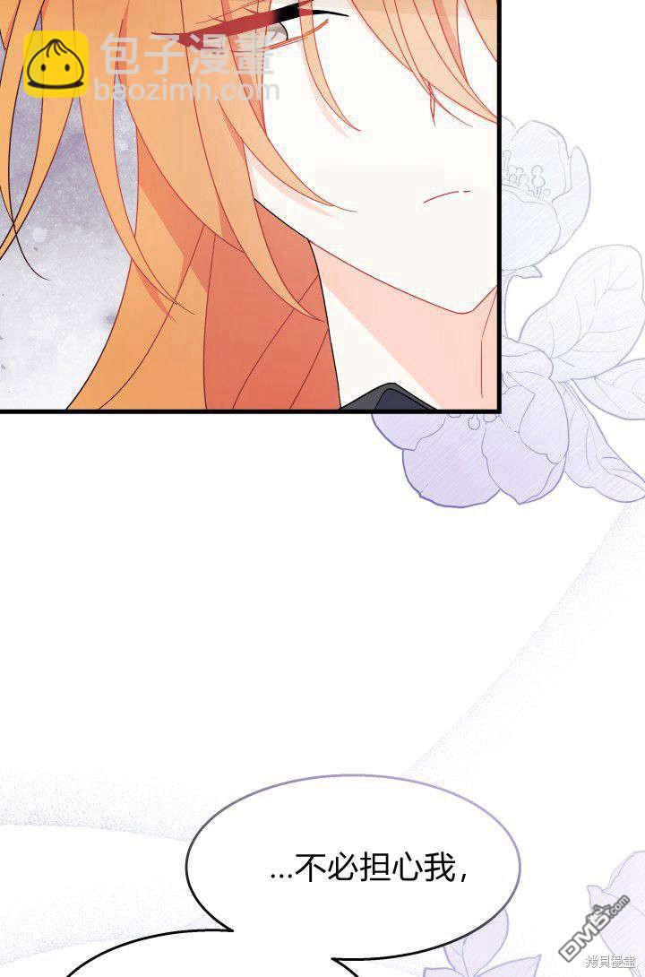 第29话44
