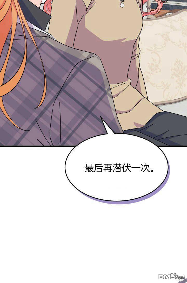 第29话47