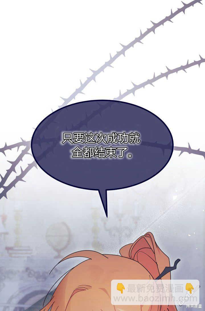 第29话52