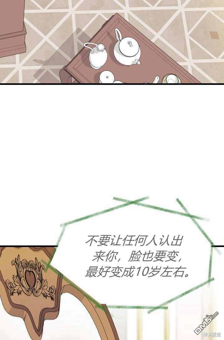 第29话59