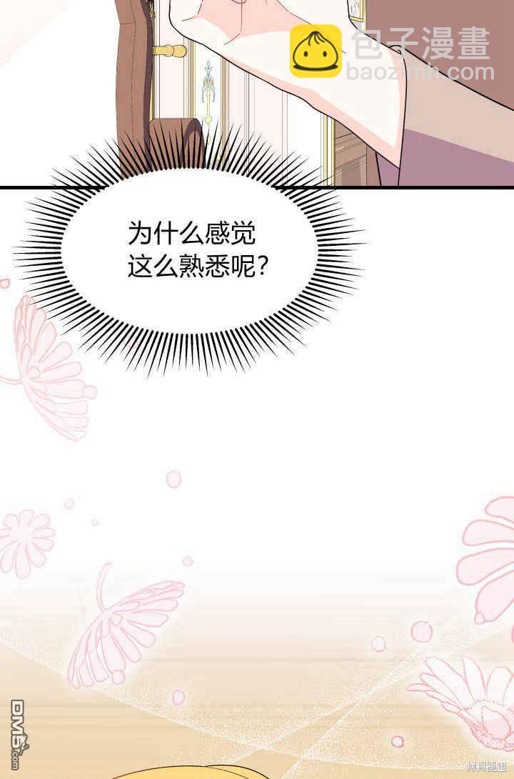 第29话64