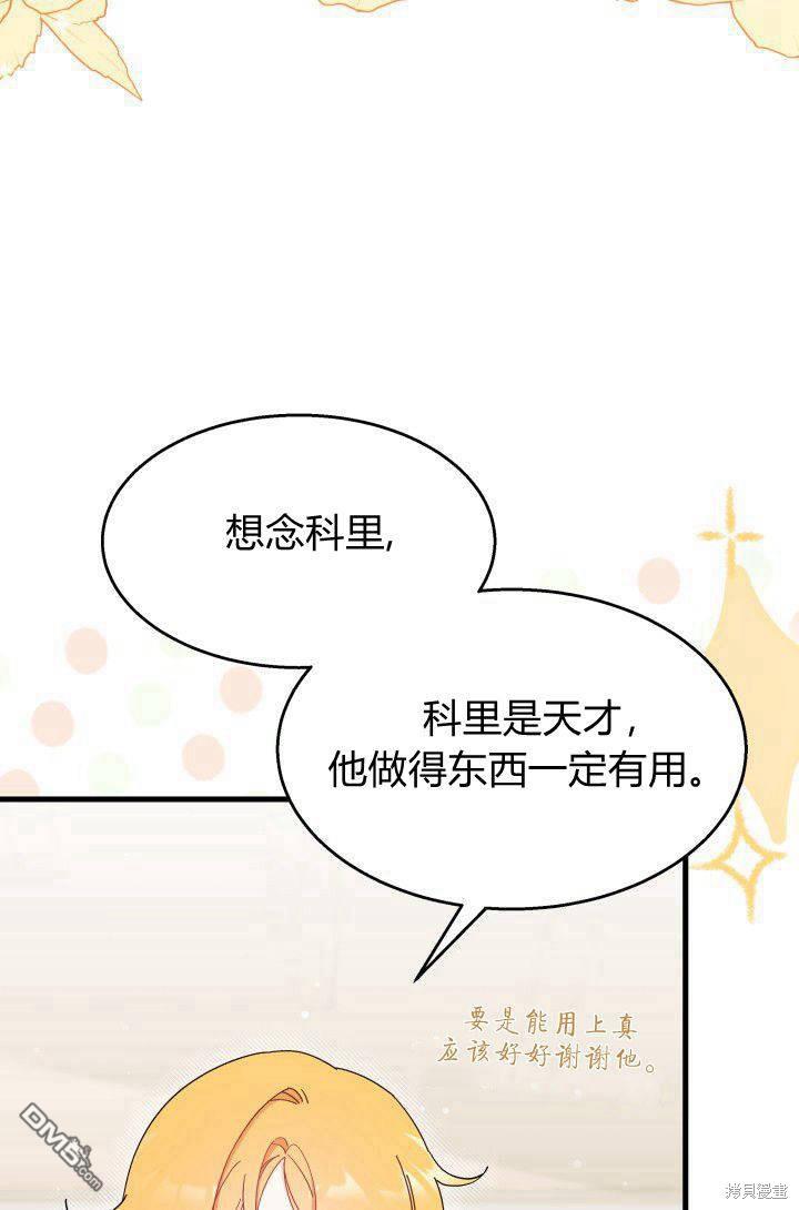 第29话69