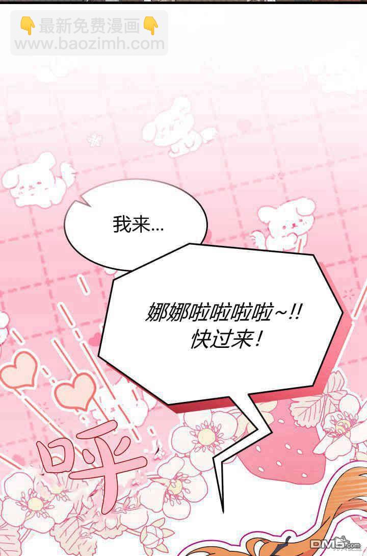 第29话7